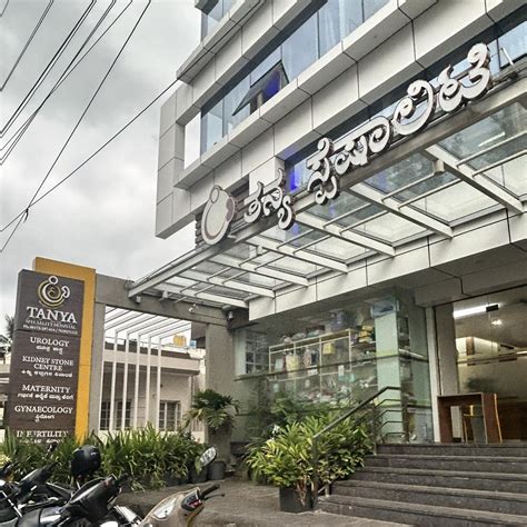 tagnya hospital|Tanya Speciality Hospital (ತನ್ಯ ಸ್ಪೆಷಾಲಿಟಿ ಆಸ್ಪತ್ರೆ).